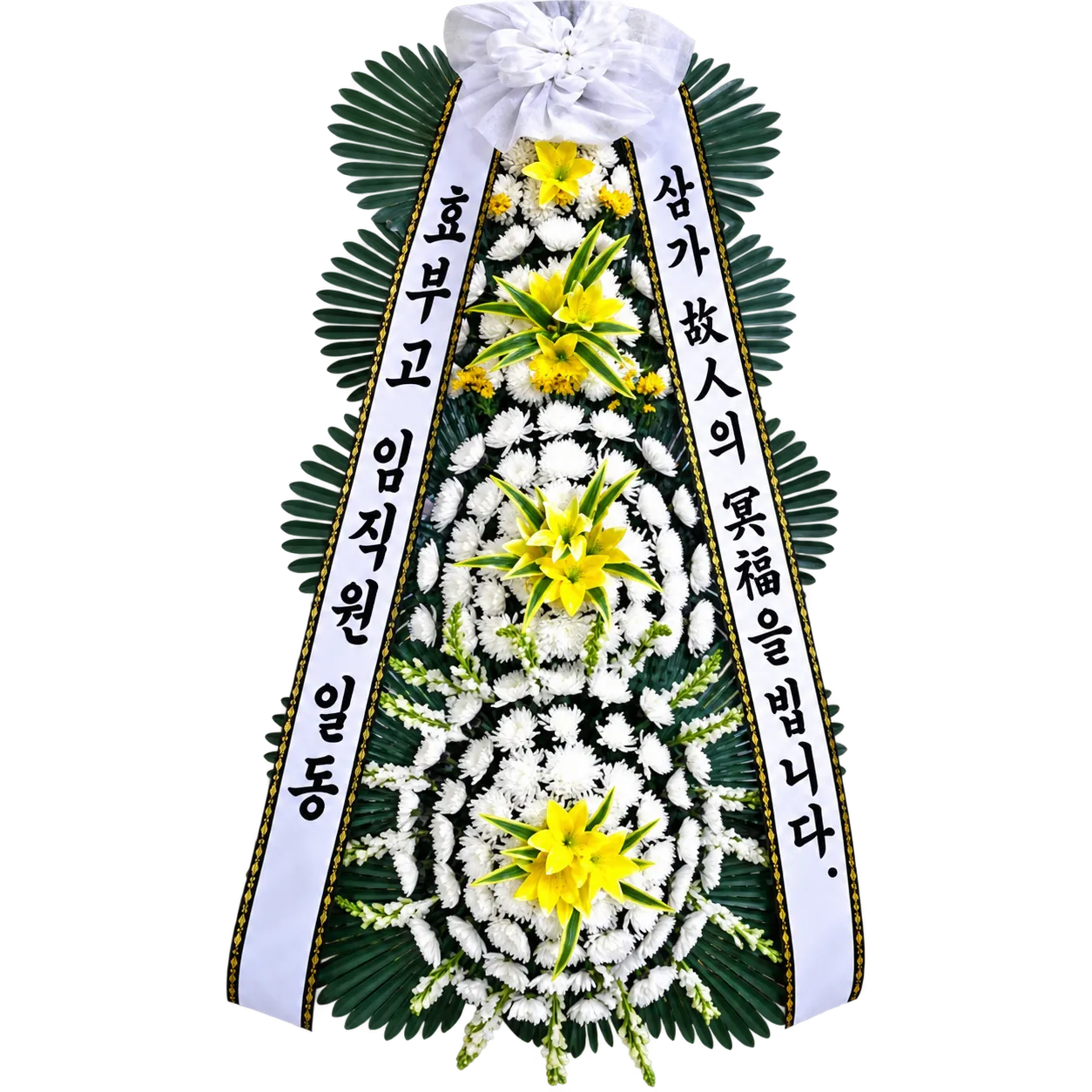 근조화환